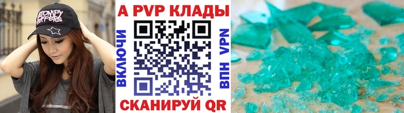 Альфа ПВП Соль  MEGA ссылки  Игра 