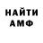 Амфетамин Розовый Starlighty