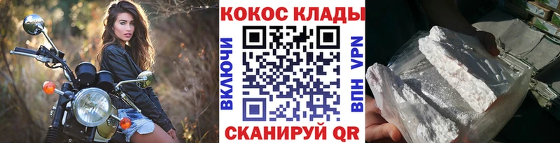 Кокаин Эквадор  Игра 