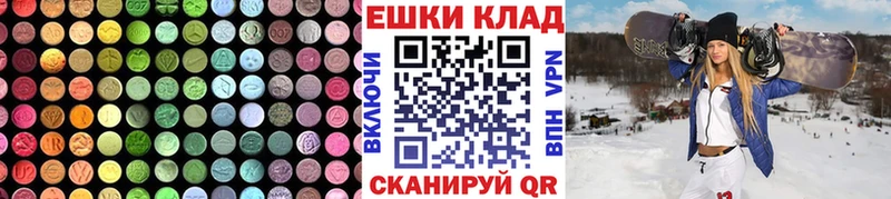 хочу   Игра  MEGA   ЭКСТАЗИ Дубай 