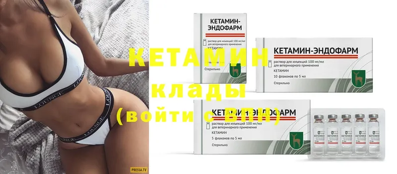 Кетамин ketamine  Игра 