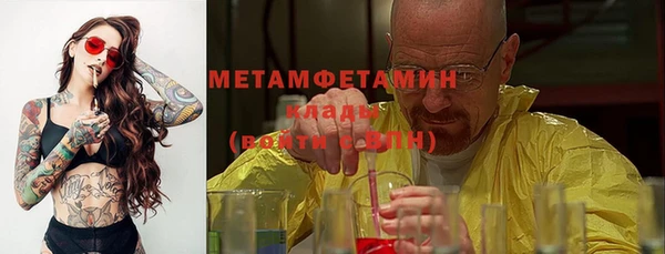 мяу мяу кристалл Лабытнанги