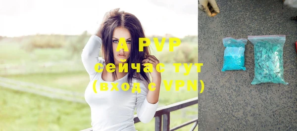 мяу мяу кристалл Лабытнанги