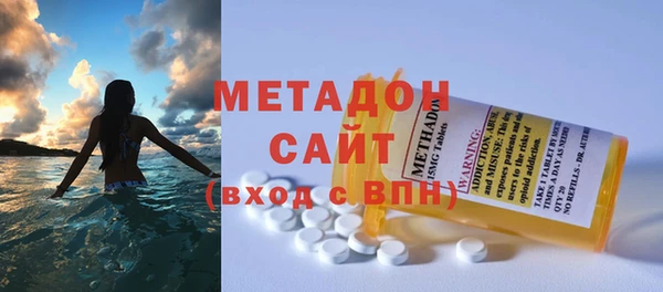 мяу мяу кристалл Лабытнанги