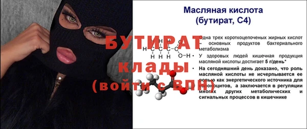 мефедрон мука Куйбышев