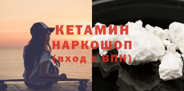бутират Кулебаки
