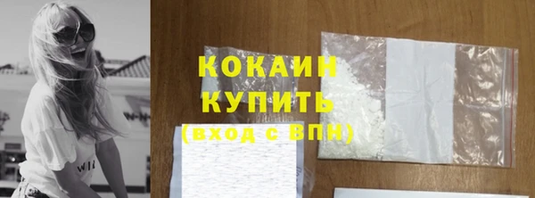 мефедрон мука Куйбышев