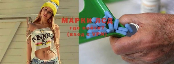 соль ск Ладушкин