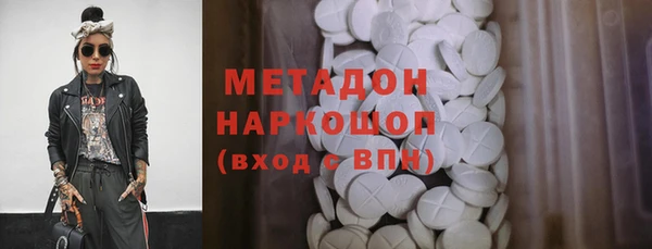 мефедрон мука Куйбышев