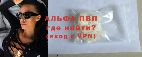 мефедрон мука Куйбышев