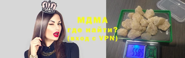 мяу мяу кристалл Лабытнанги
