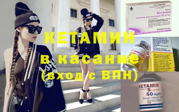 бутират Кулебаки