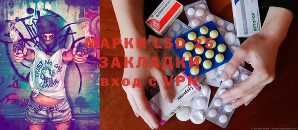 бутират Кулебаки
