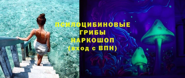 наркотики Лагань