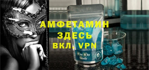 бутират Кулебаки