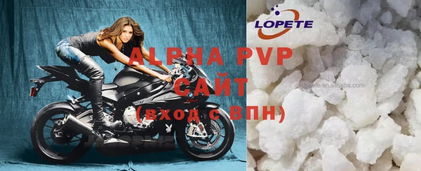 мяу мяу кристалл Лабытнанги