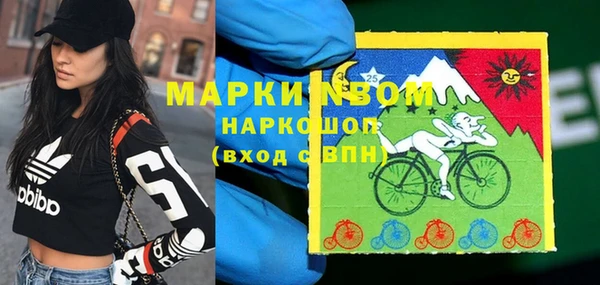 наркотики Лагань