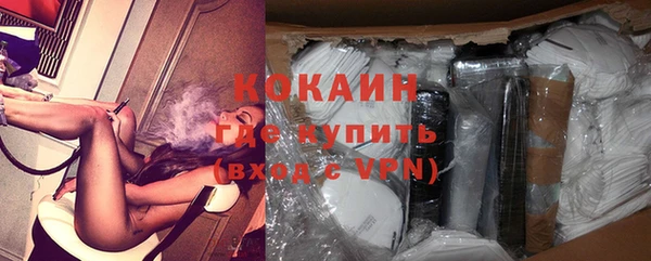 мяу мяу кристалл Лабытнанги