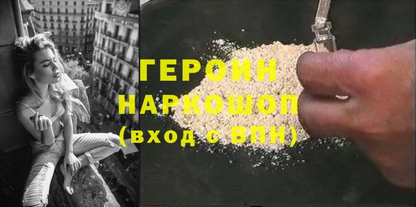 наркотики Лагань
