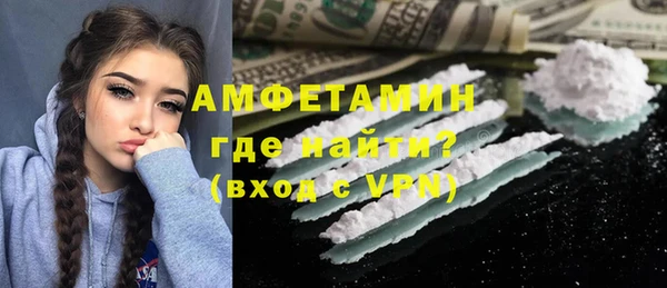 мефедрон мука Куйбышев