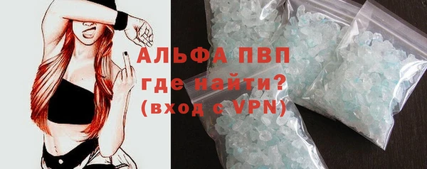 соль ск Ладушкин