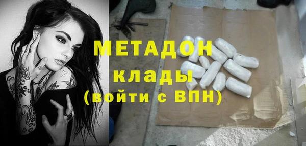 бутират Кулебаки