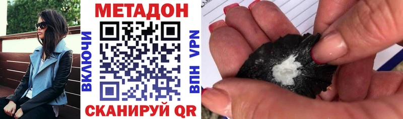 блэк спрут вход  Игра  мориарти как зайти  закладки  Метадон белоснежный 