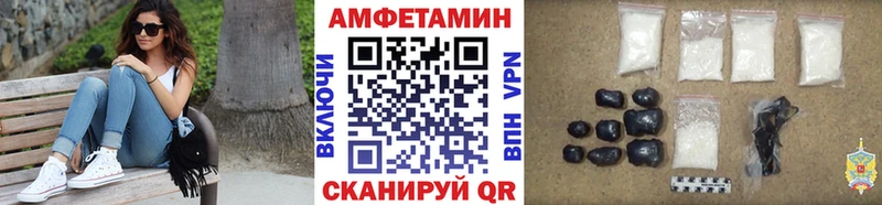 Первитин мет  Игра 