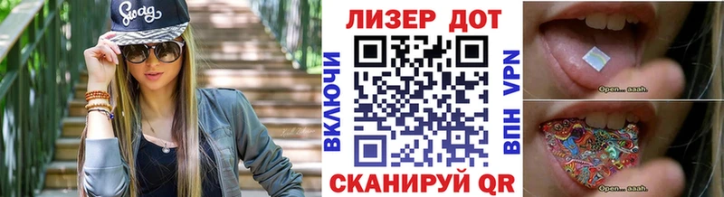 Марки NBOMe 1500мкг Игра