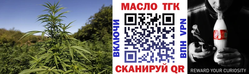 ТГК THC oil Игра