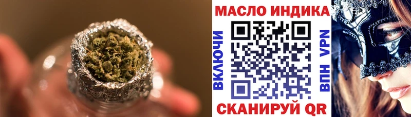ТГК концентрат  где купить   Игра 